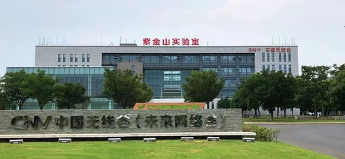 中國6G技術突破 通信速度刷新世界紀錄，引領下一代網絡革命