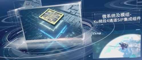 臻鐳科技科創板上市 國投創業賦能，高端射頻模擬芯片自主創新啟新程